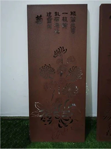 Pannelli taċ-Ċint tal-Azzar Corten